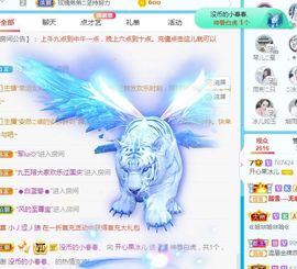 开心果冰儿主播照片