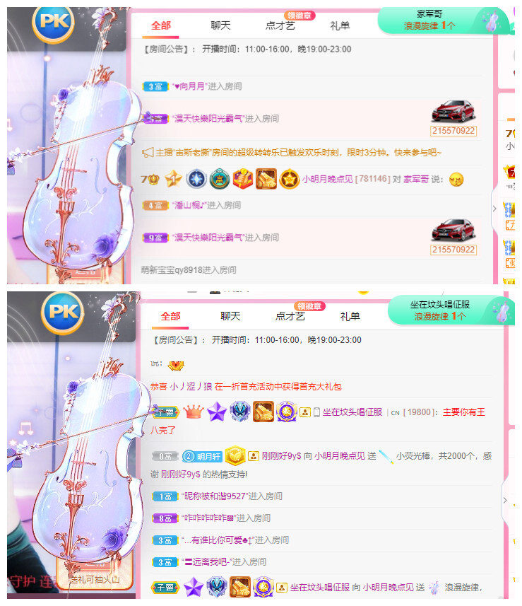 小明月℡的图片