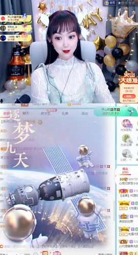 心雨已换号直播看签名主播照片