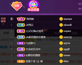 🎶柒歌回家了休的图片