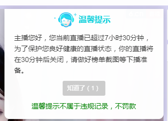 依芝の求心软的神！的图片