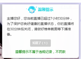 依芝の求百元榜的图片