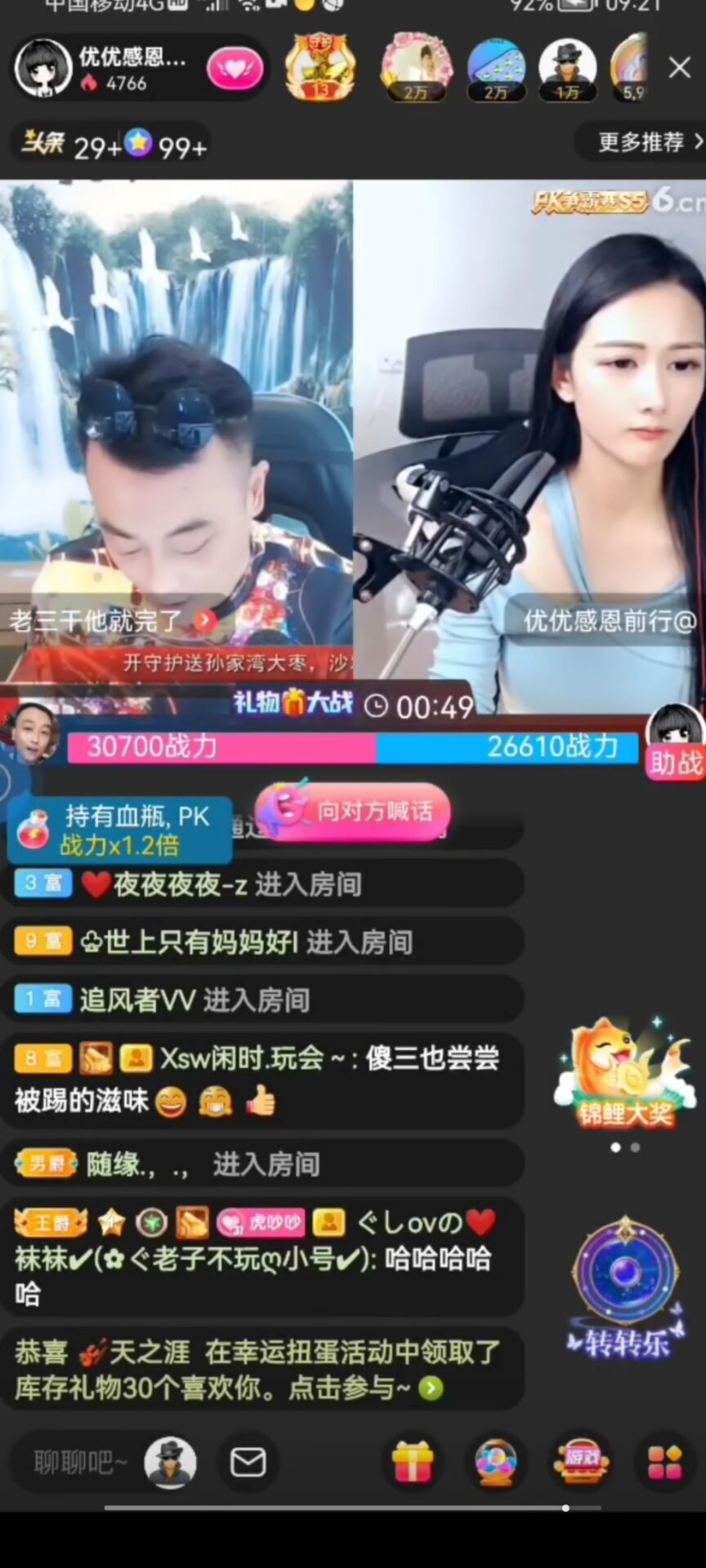✿ぐ蓝妹妹@红舞鞋✔的图片