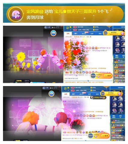 宝儿♚贺逛逛国公啦的图片