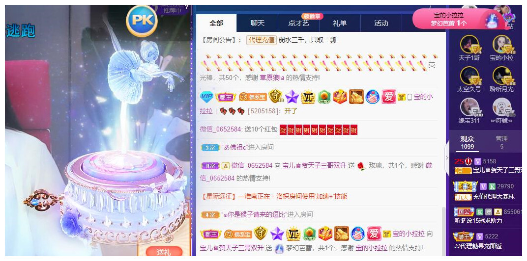 宝儿♚贺逛逛国公啦的图片