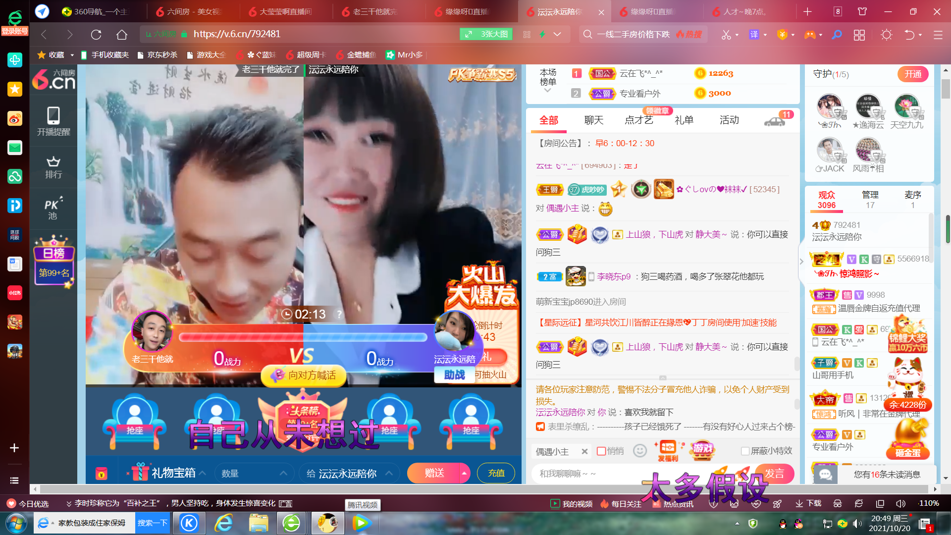 ✿ぐ蓝妹妹@红舞鞋✔的图片