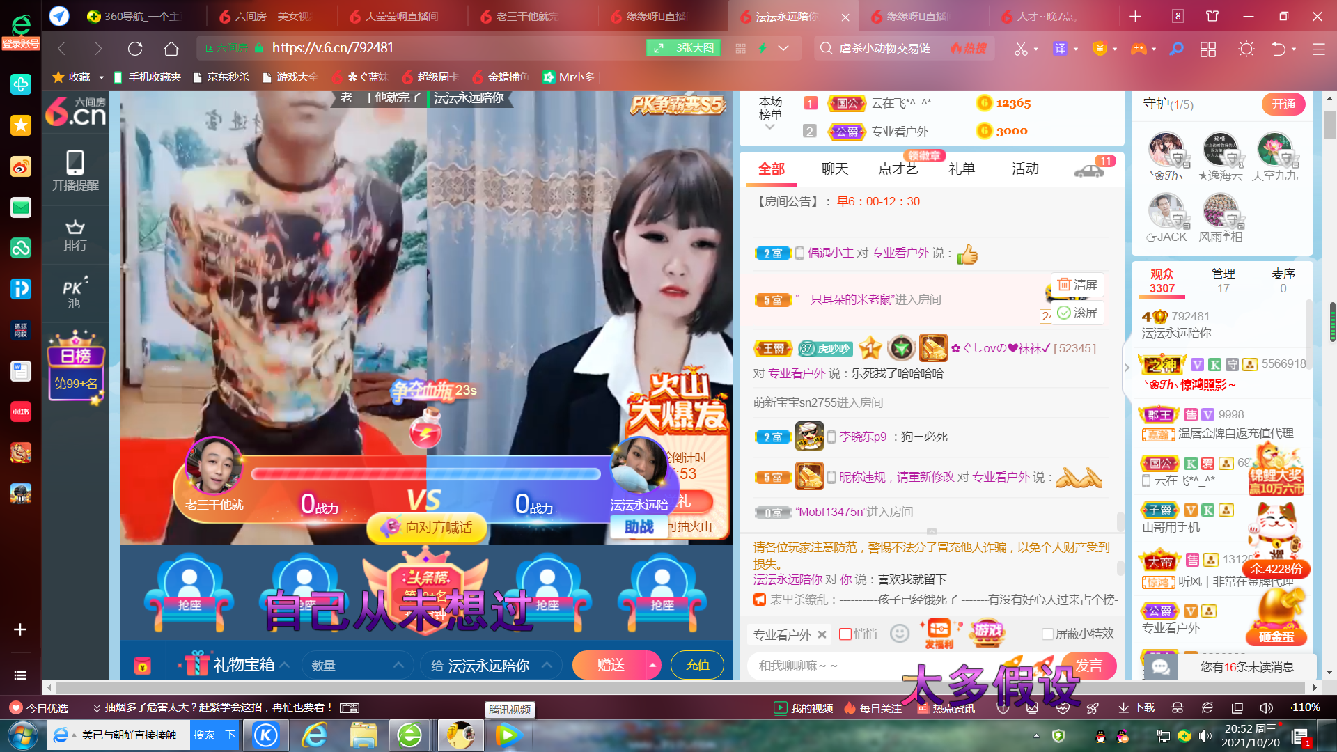 ✿ぐ蓝妹妹@红舞鞋✔的图片