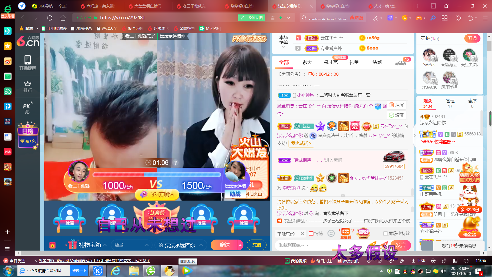 ✿ぐ蓝妹妹@红舞鞋✔的图片
