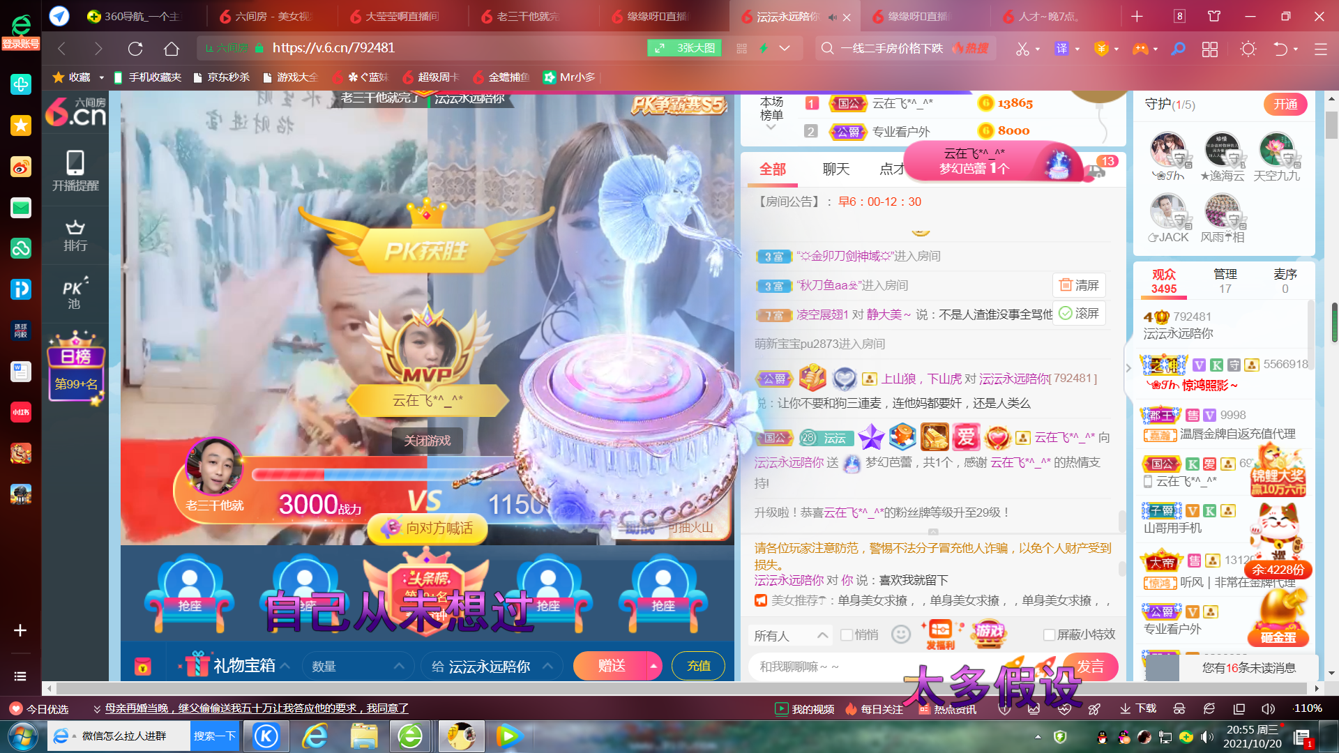 ✿ぐ蓝妹妹@红舞鞋✔的图片