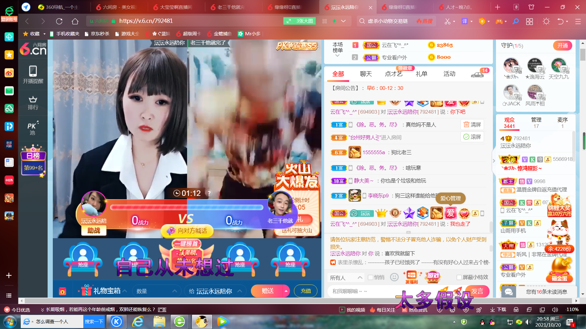 ✿ぐ蓝妹妹@红舞鞋✔的图片