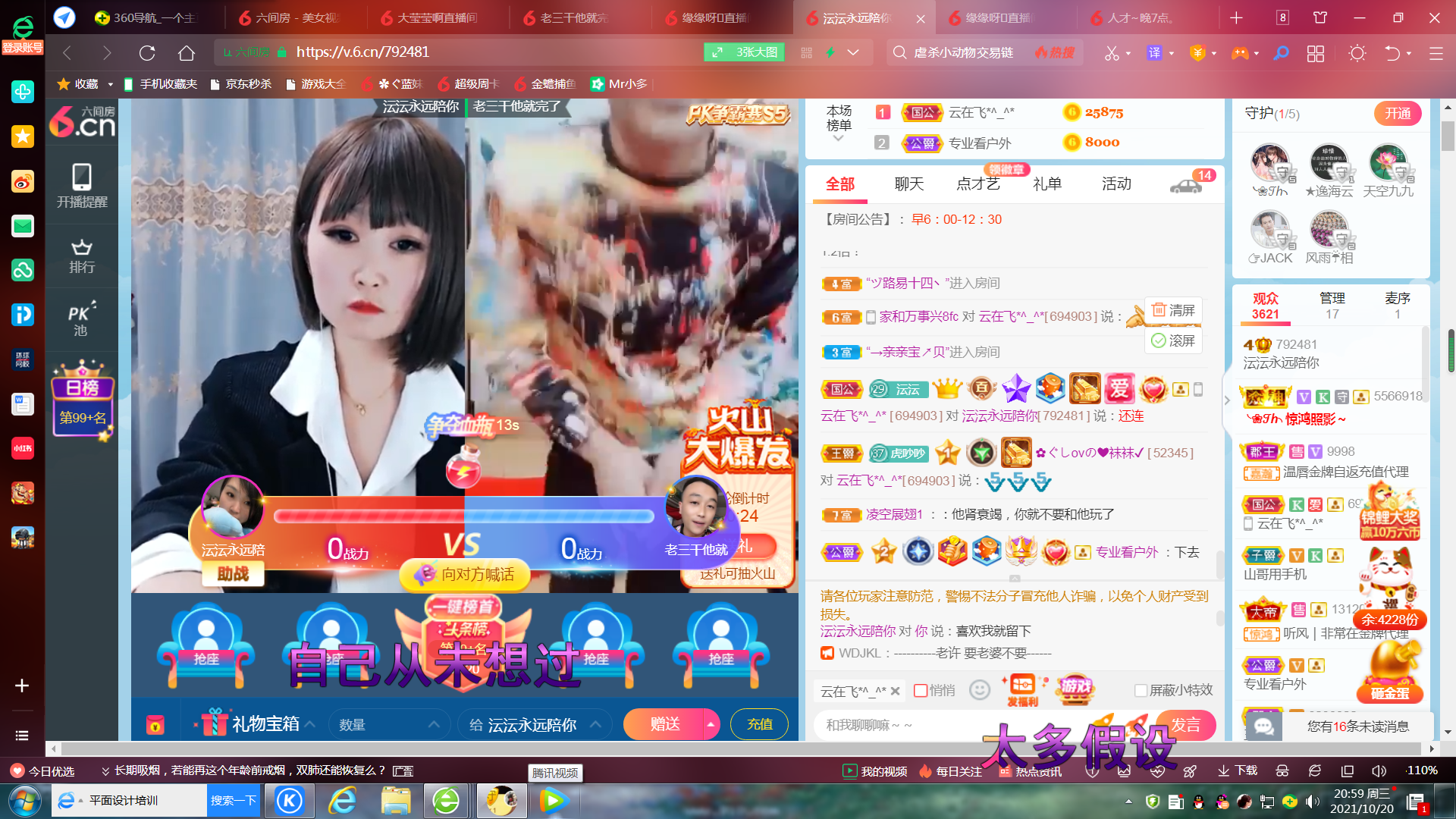 ✿ぐ蓝妹妹@红舞鞋✔的图片