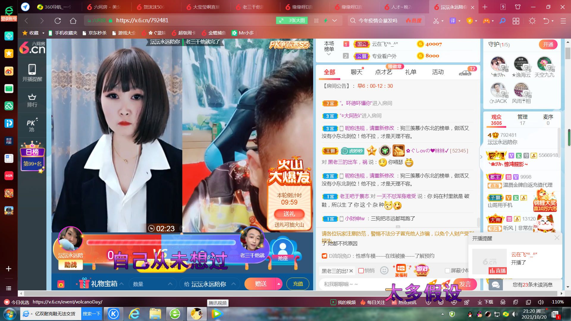 ✿ぐ蓝妹妹@红舞鞋✔的图片