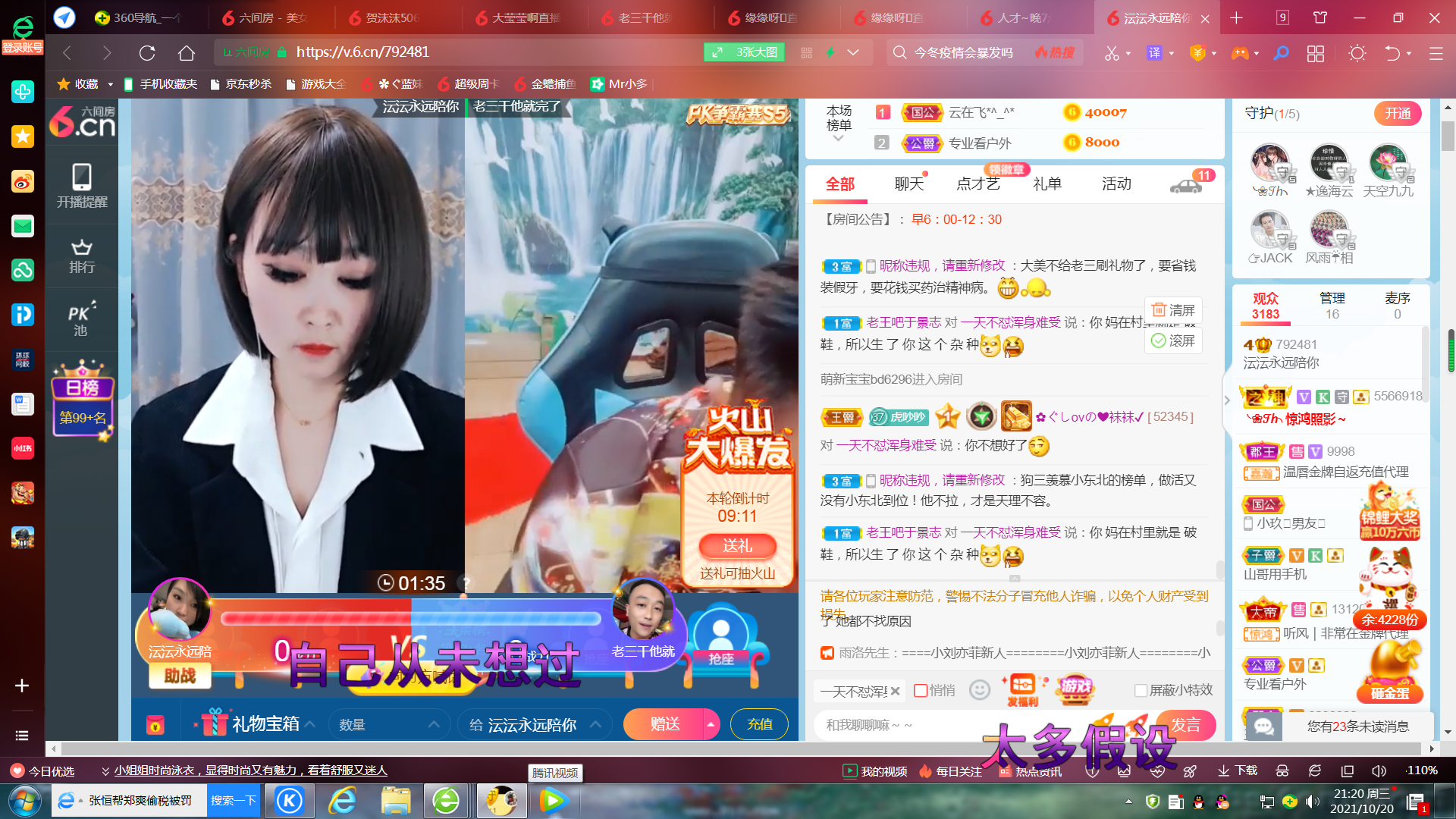 ✿ぐ蓝妹妹@红舞鞋✔的图片