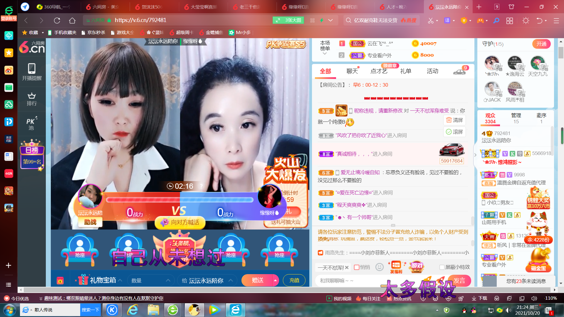 ✿ぐ蓝妹妹@红舞鞋✔的图片