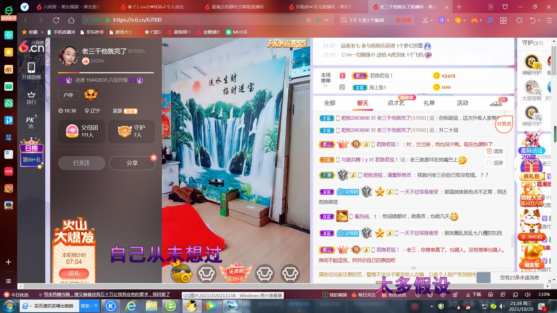 ✿ぐ蓝妹妹@红舞鞋✔的图片