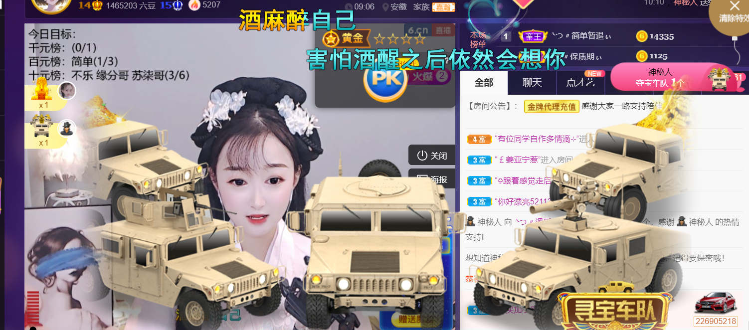╰つ〃薀昕🌷的图片