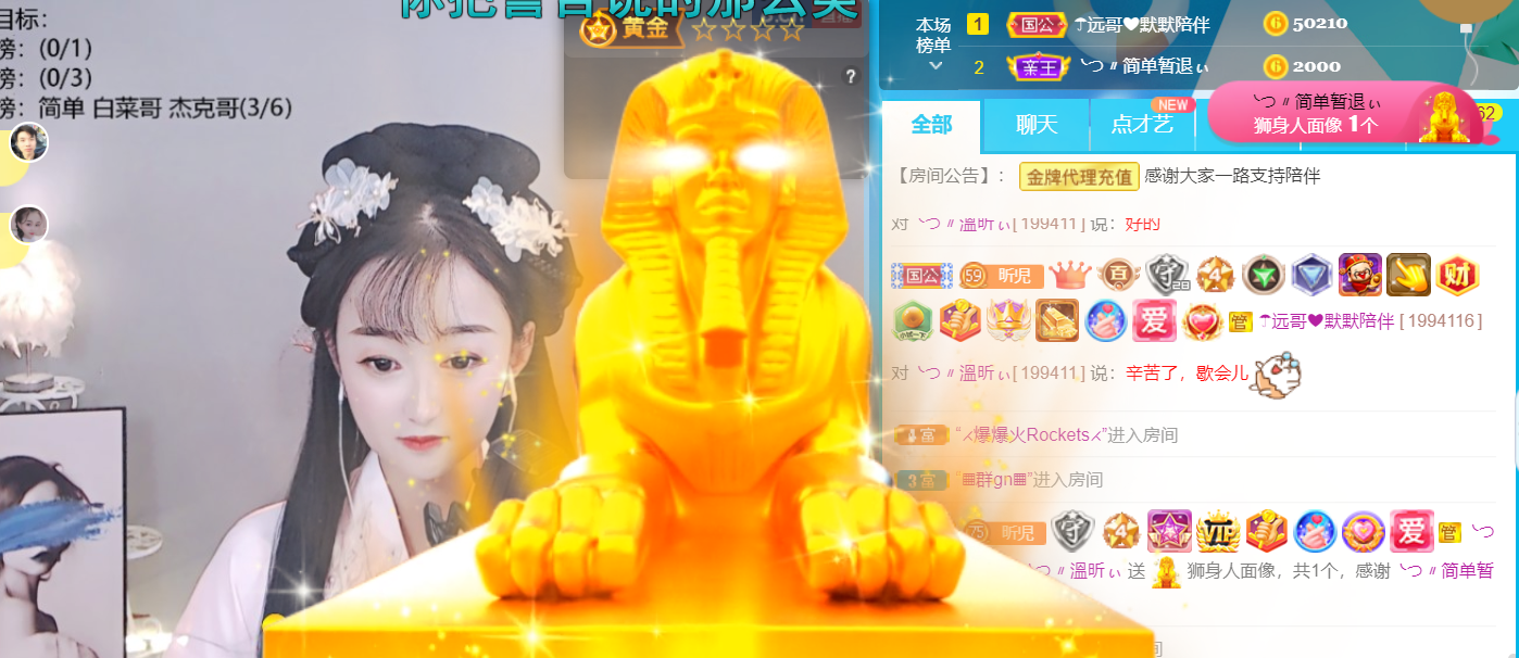 ╰つ〃薀昕🌷的图片