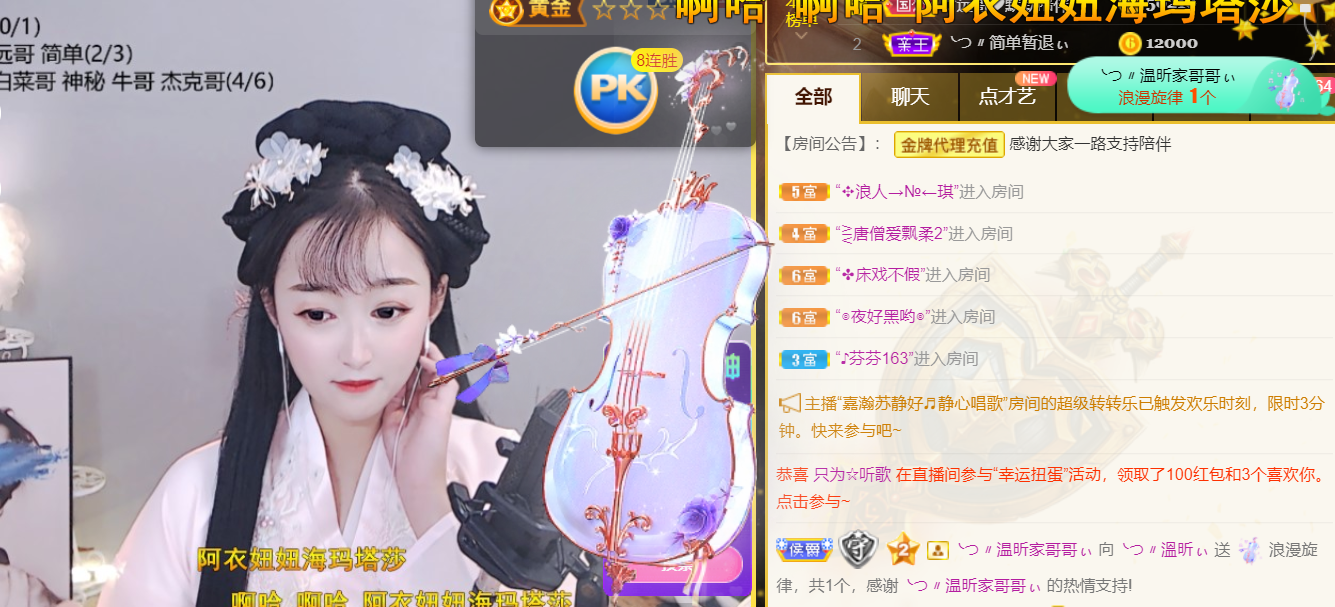 ╰つ〃薀昕🌷的图片