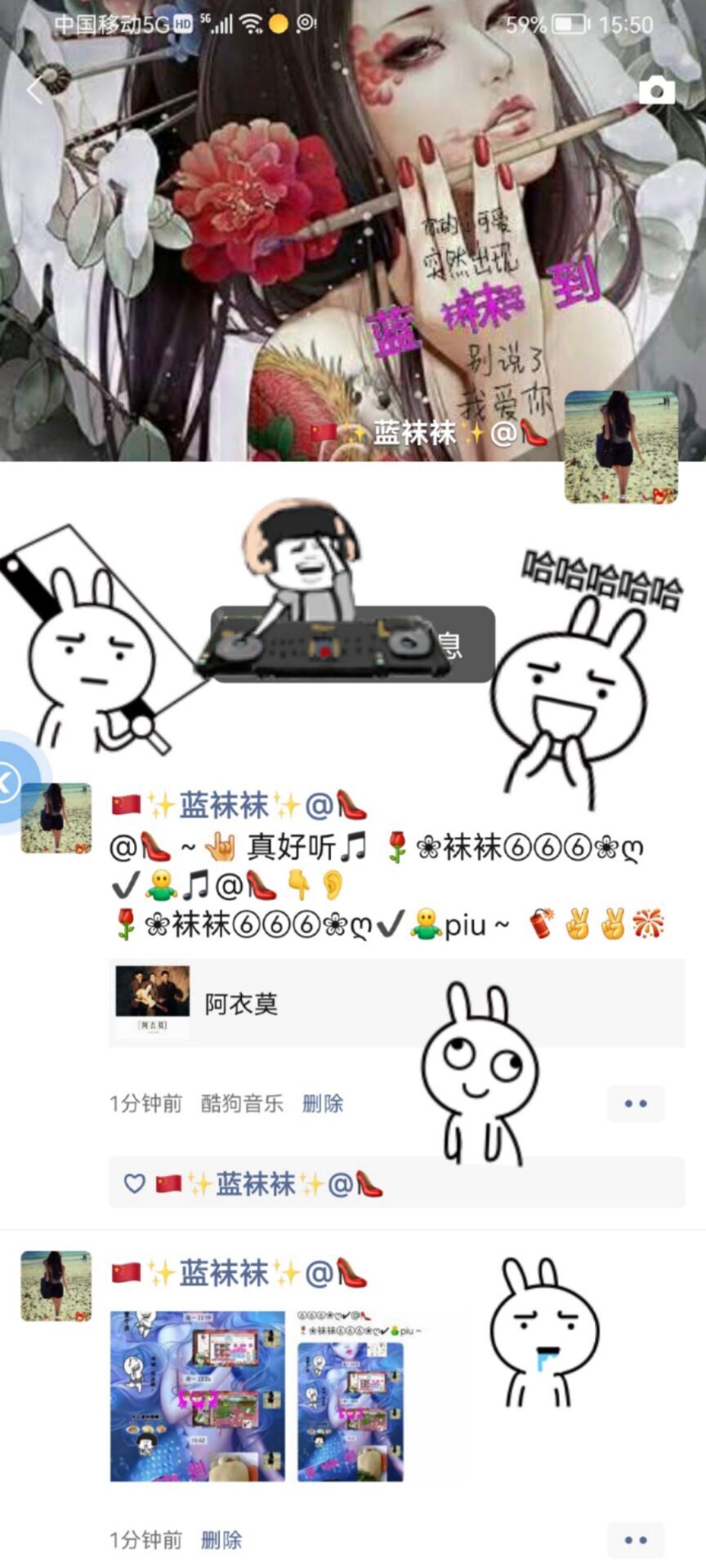 ✿ぐ蓝妹妹@红舞鞋✔的图片
