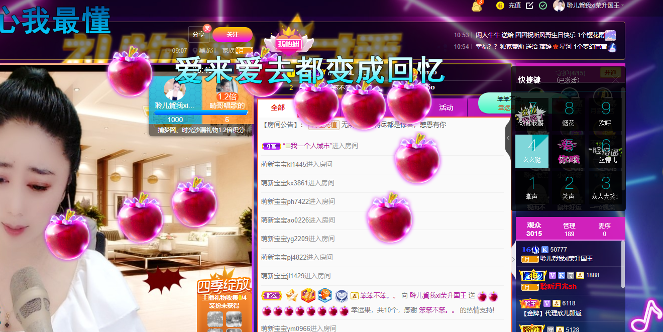 聆听~福妞儿的图片