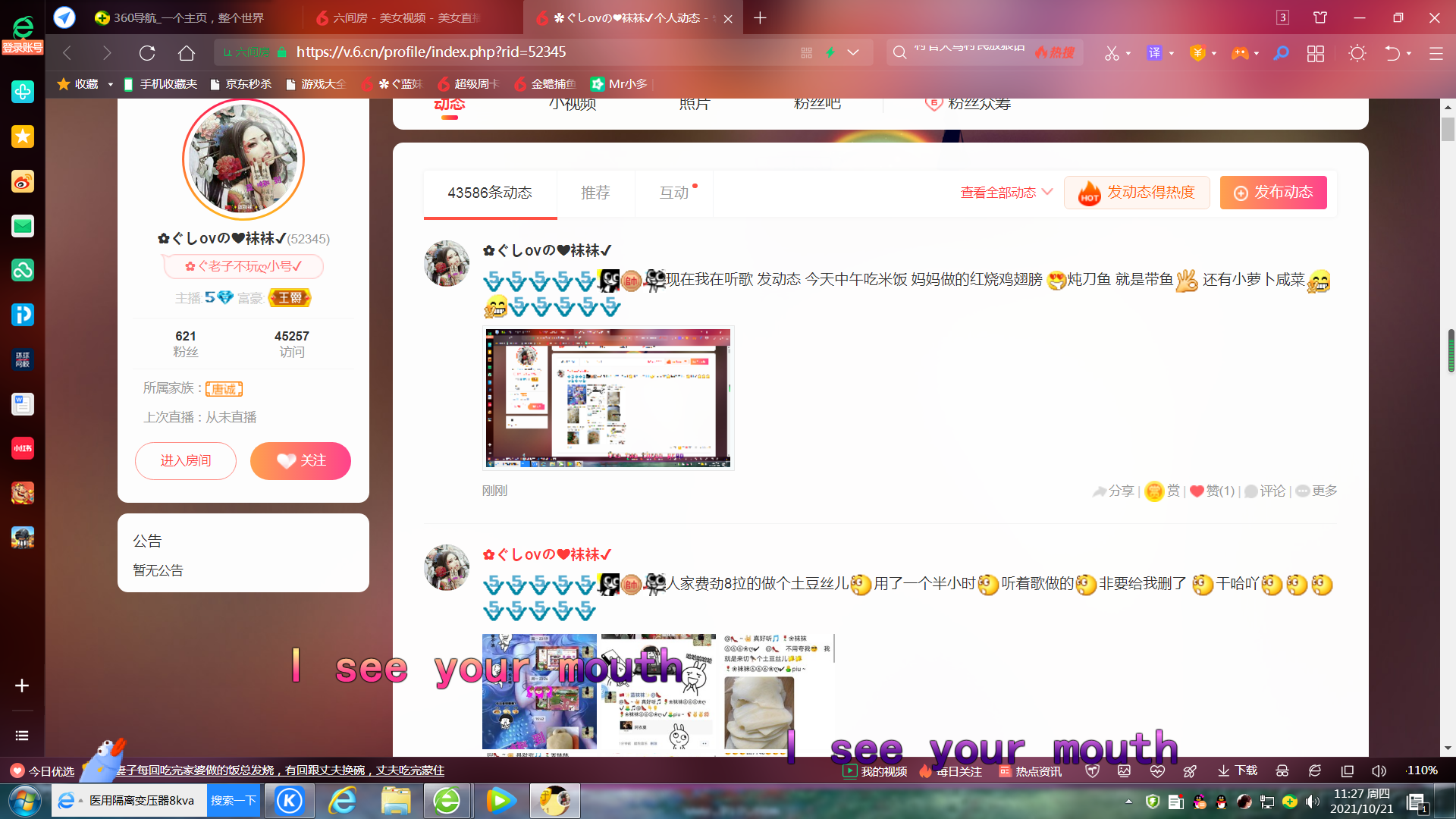 ✿ぐ蓝妹妹@红舞鞋✔的图片