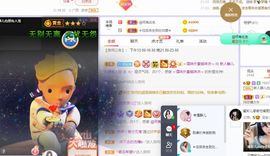 一树梨花压海唐同学☞主播照片