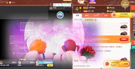 休息。主播照片