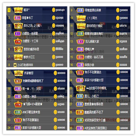 听冬说饿坏了主播照片