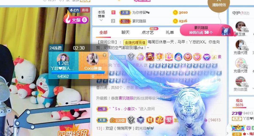 丫总❤言言的图片