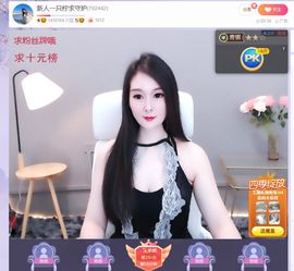 一只柠回老家休主播照片