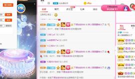 新人璐璐要努力了主播照片