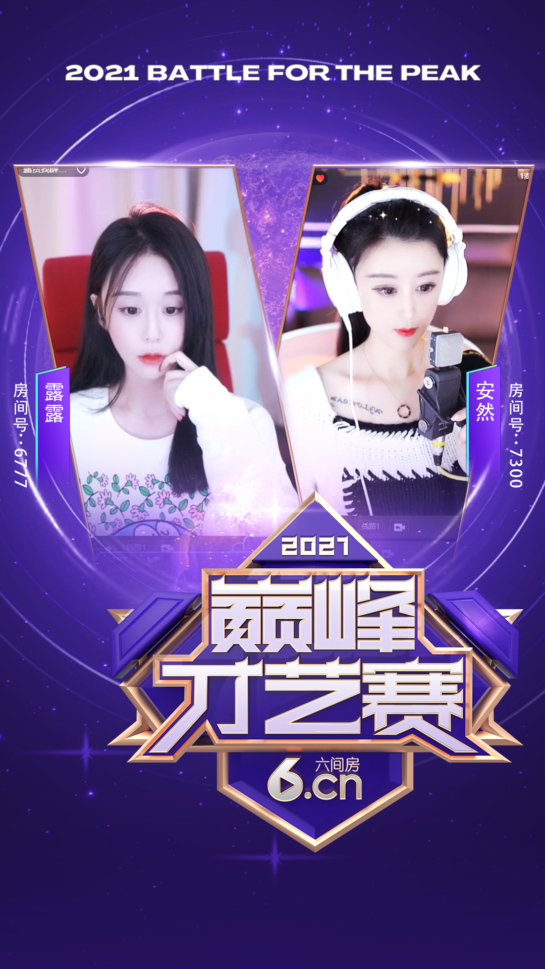 官方八卦君的图片