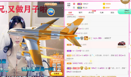 周沫~越剧房主播照片