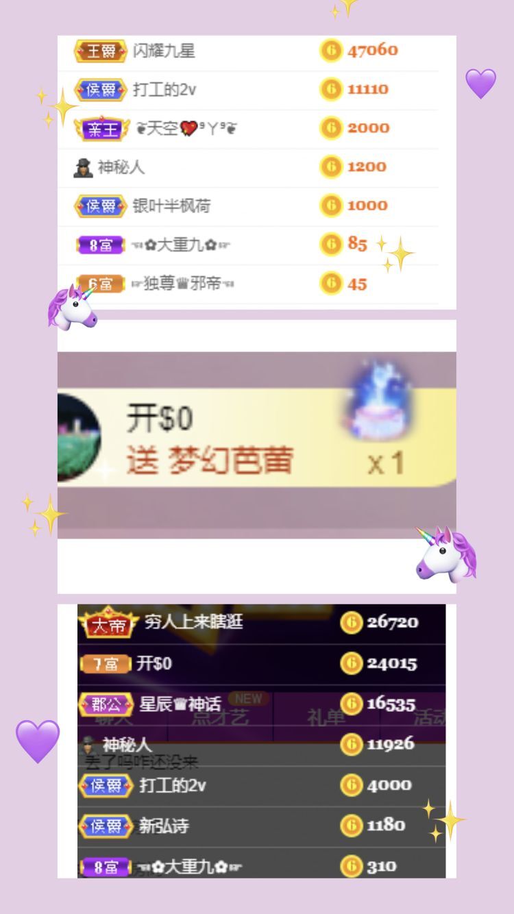 玟玟🌸的图片