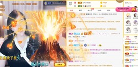 呆呆娜♥♥唱歌呐主播照片