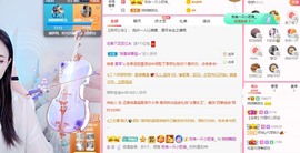 婉婉回来了主播照片