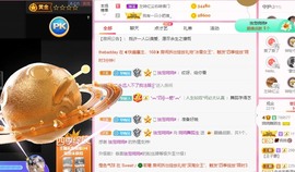 婉婉回来了主播照片