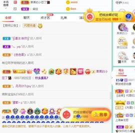 果果新号搜68073主播照片