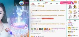 果果新号搜68073主播照片