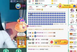 果果新号搜68073主播照片