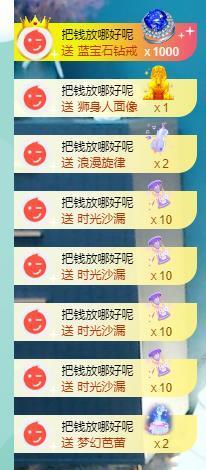 果果新号搜68073主播照片