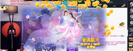窦窦，家里有事休息了主播照片