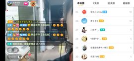 云南壹姐主播照片
