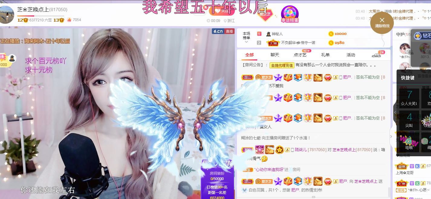 依芝の求心软的神！的图片