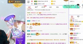 一树梨花压海唐同学☞主播照片