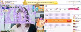 一树梨花压海唐同学☞主播照片