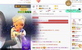一树梨花压海唐同学☞主播照片