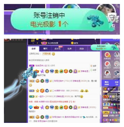 苏苏，越来越好的图片