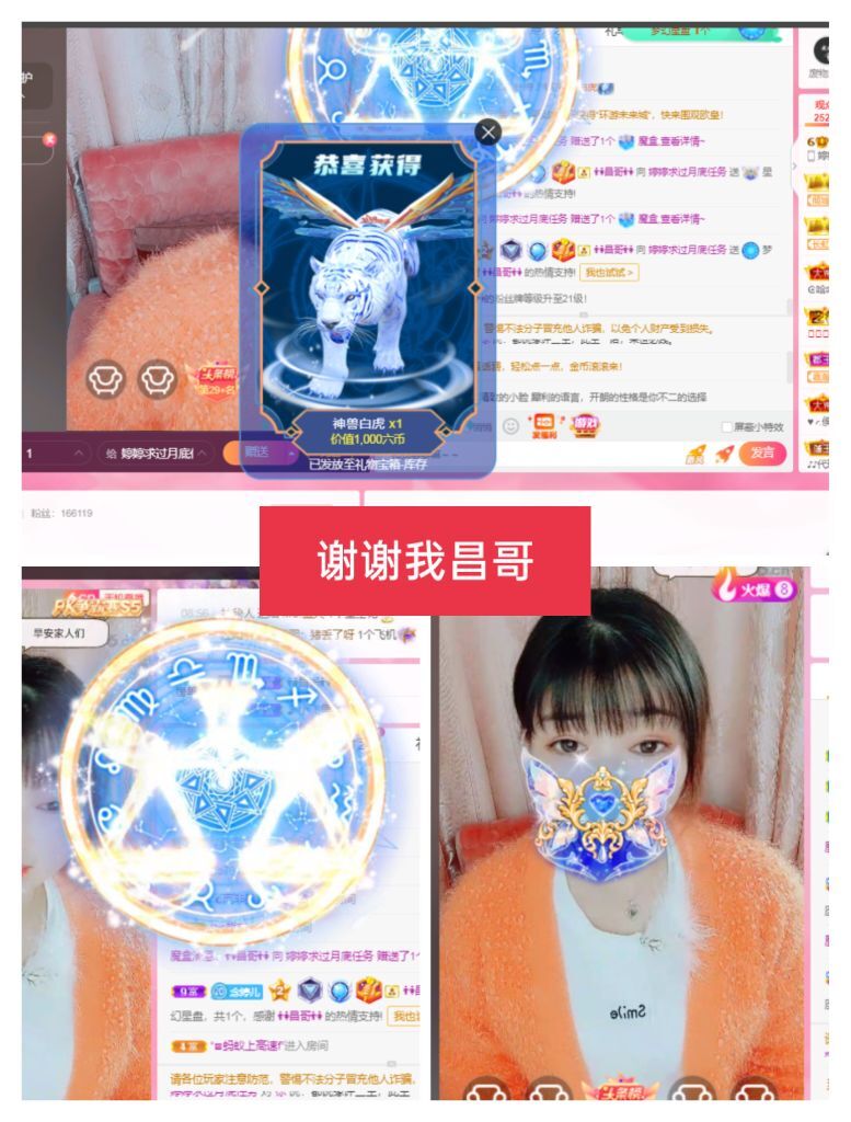 婷婷💕感恩有你陪伴的图片