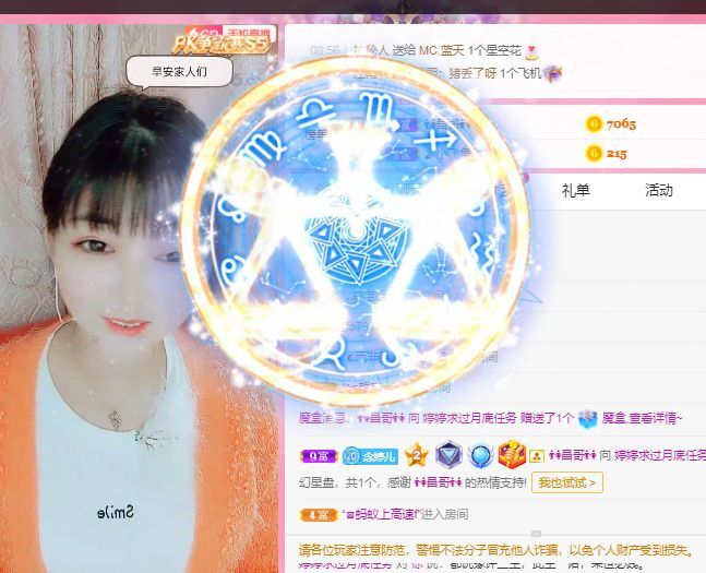 婷婷💕感恩有你陪伴的图片